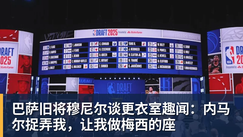 迈阿密前队友:梅西非常平易近人,很乐意和新队友聊天 - 爱游戏体育 - 爱游戏(中国)官方网站