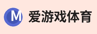 爱游戏体育，围绕爱游戏(中国)官方网站持续更新实用信息 logo
